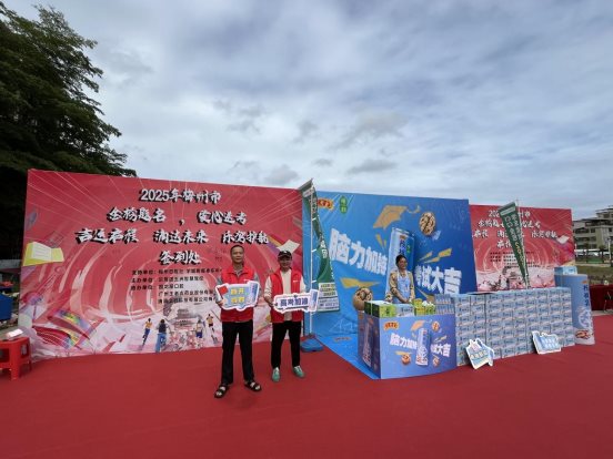 微信图片_20250603092843